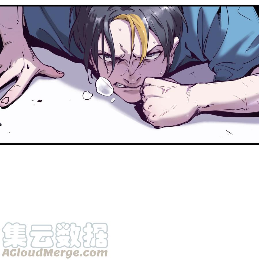 《反派初始化》007 你生来如此，别无选择 第10页