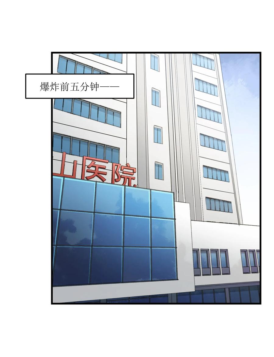 《反派初始化》007 你生来如此，别无选择 第2页