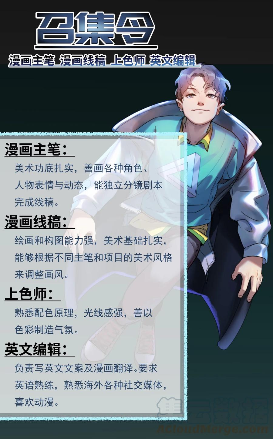 《反派初始化》007 你生来如此，别无选择 第40页