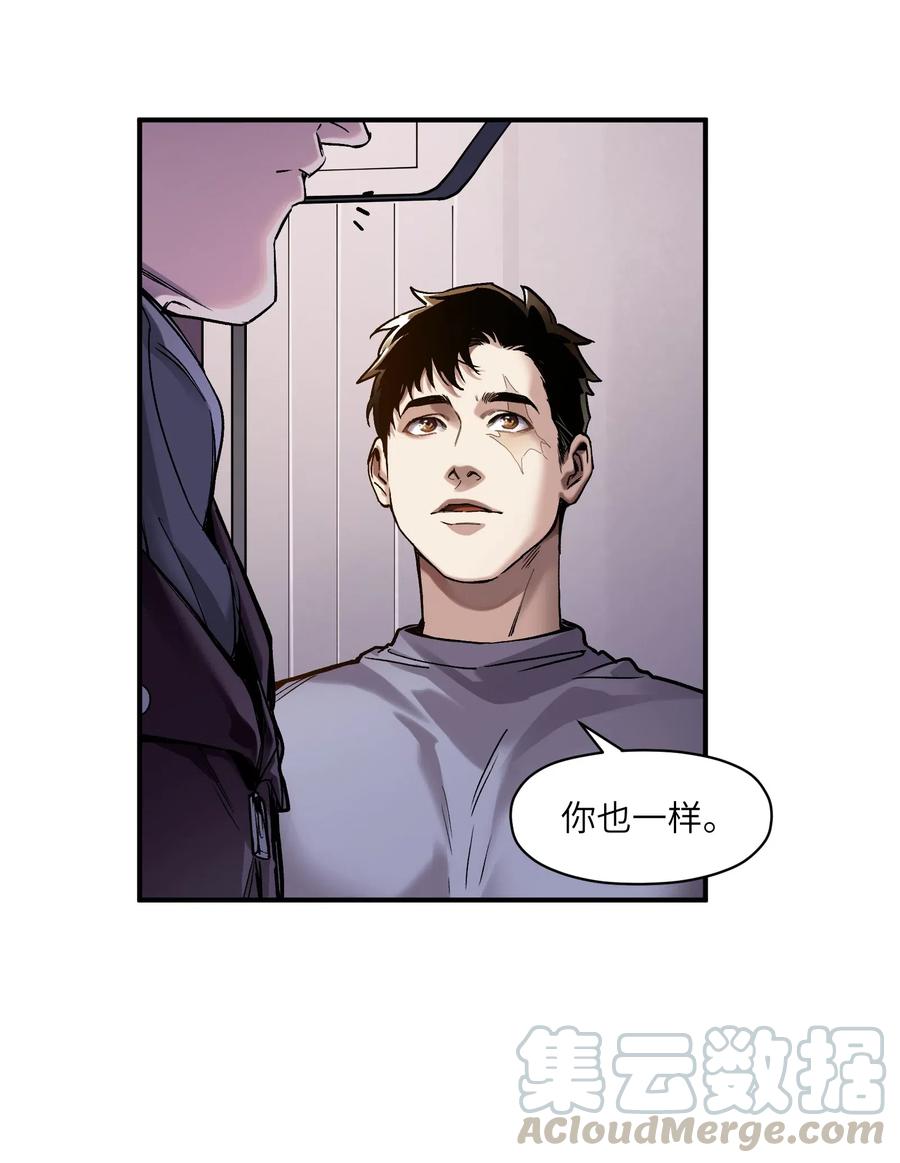 《反派初始化》079 怎么说都过去七年了 第7页