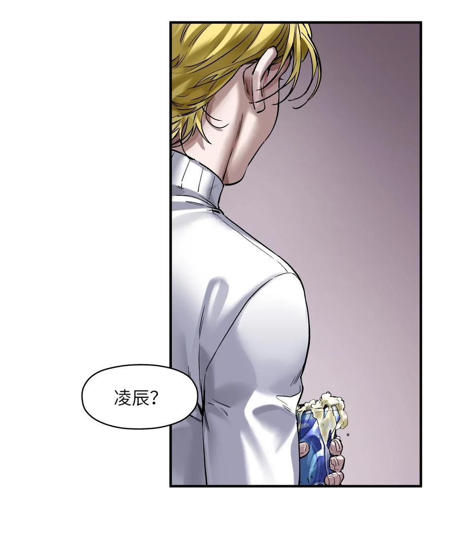 《反派初始化》079 怎么说都过去七年了 第22页