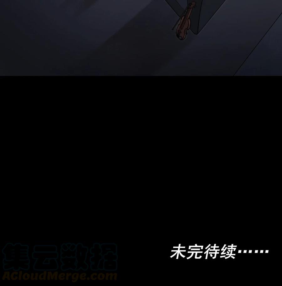 《反派初始化》079 怎么说都过去七年了 第37页