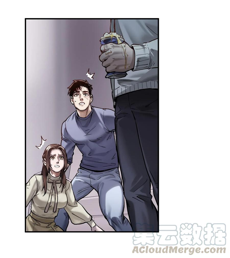 《反派初始化》079 怎么说都过去七年了 第21页