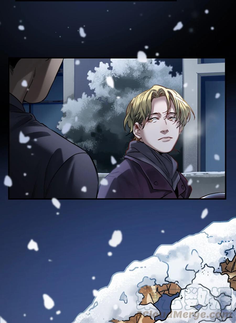 《反派初始化》079 怎么说都过去七年了 第29页