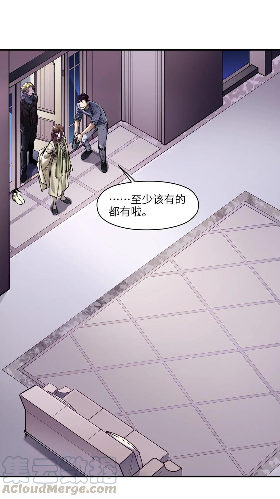 《反派初始化》079 怎么说都过去七年了 第3页