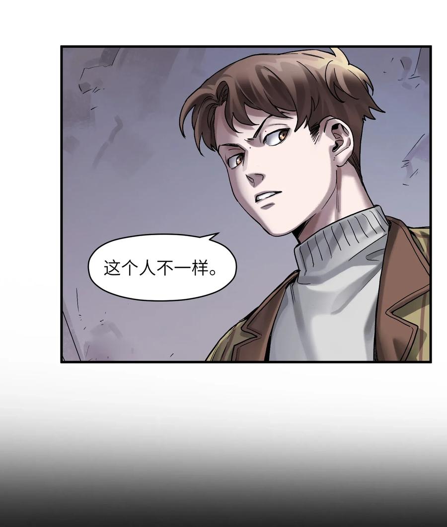 《反派初始化》080 我什么时候说过要去了？ 第22页