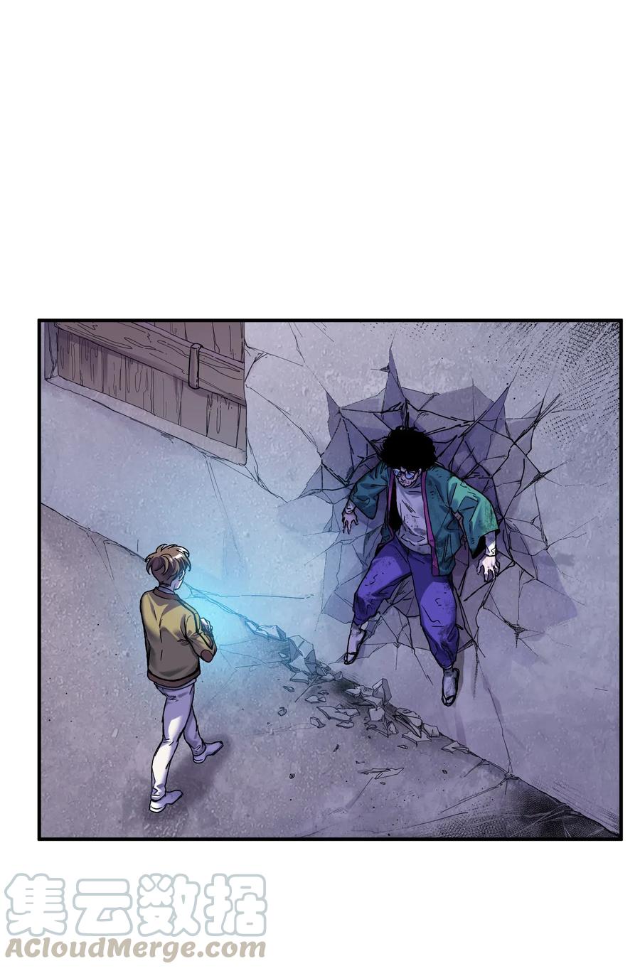 《反派初始化》082 我应该没有辜负你的期待吧？ 第16页