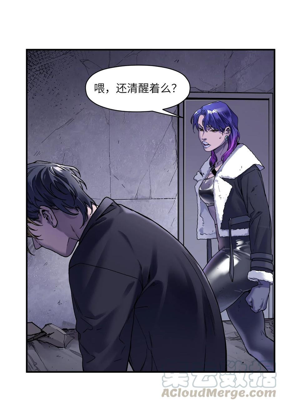《反派初始化》082 我应该没有辜负你的期待吧？ 第2页