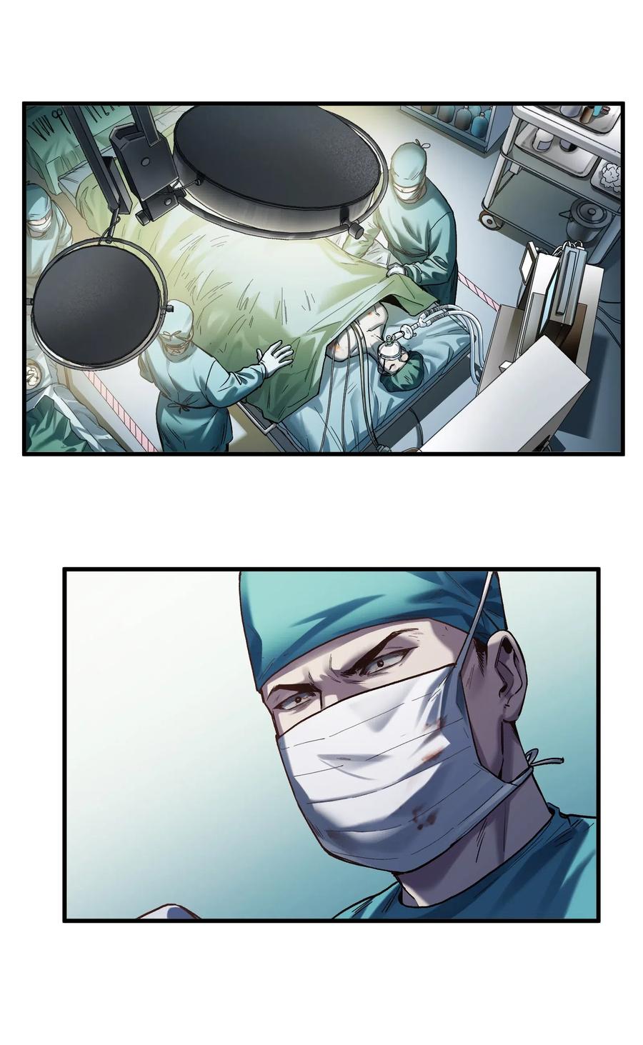 《反派初始化》085 好 第26页