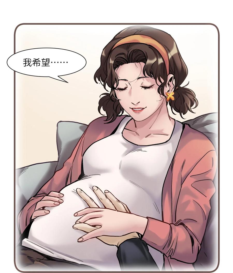《反派初始化》085 好 第36页