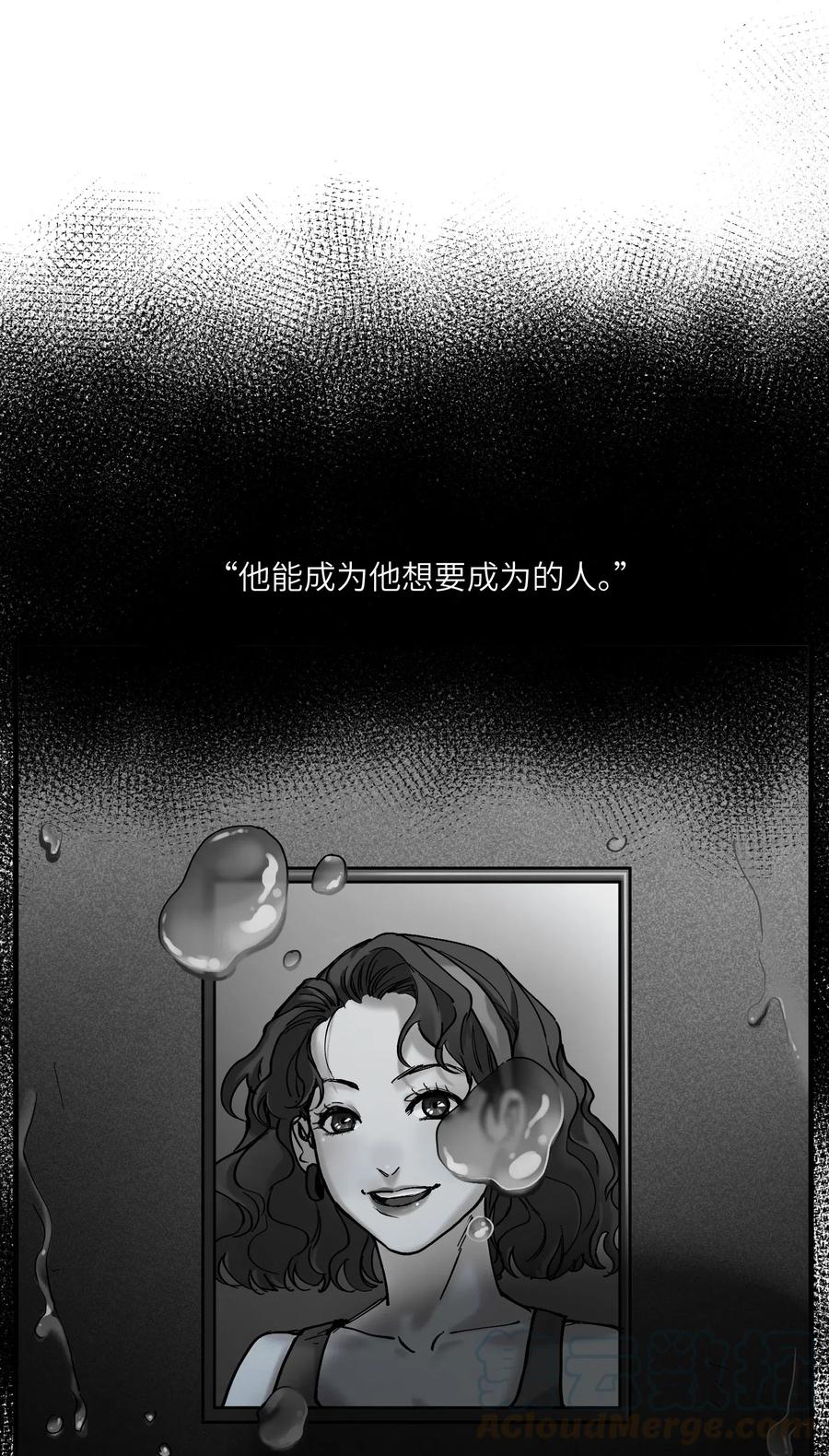 《反派初始化》085 好 第37页
