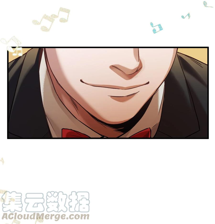 《反派初始化》086 把衣服脱下来 第25页
