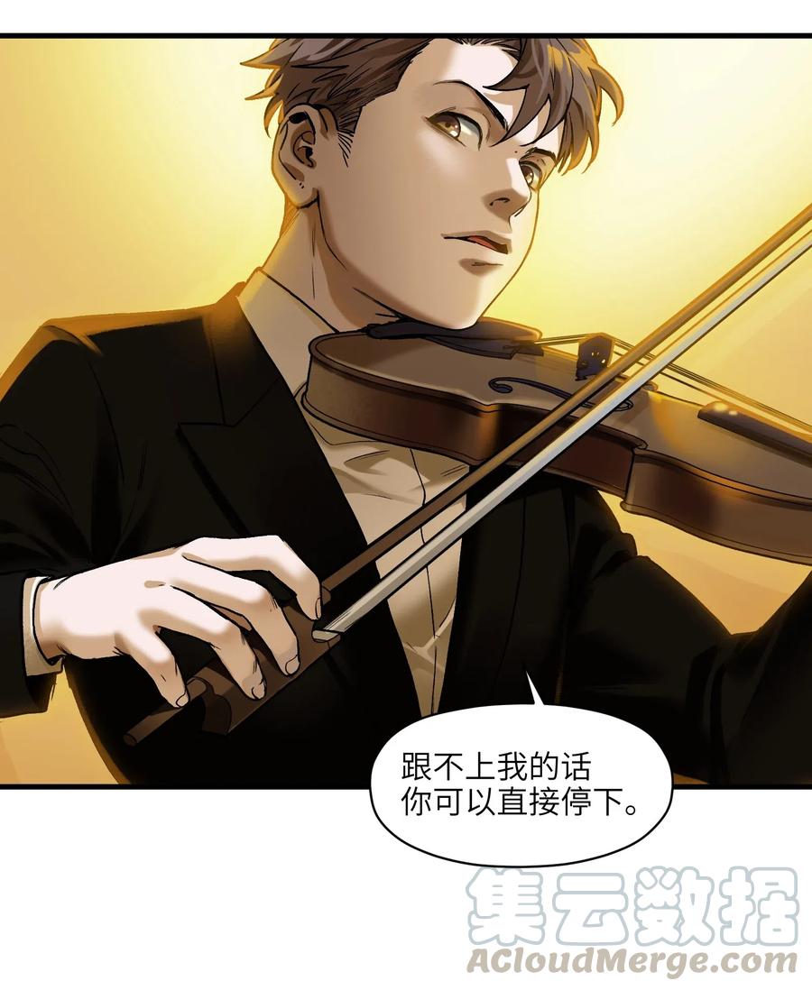 《反派初始化》086 把衣服脱下来 第15页