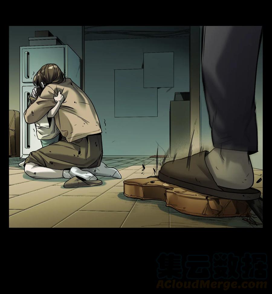 《反派初始化》086 把衣服脱下来 第19页