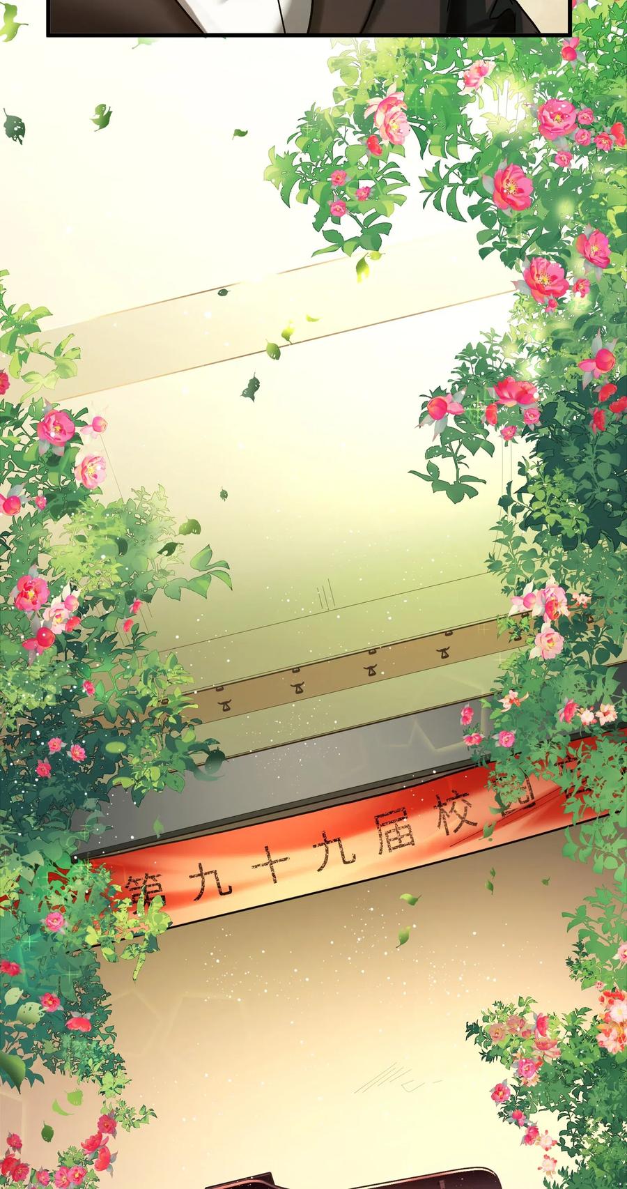 《反派初始化》086 把衣服脱下来 第32页