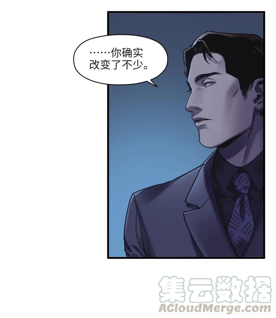 《反派初始化》087 你自由了 第21页