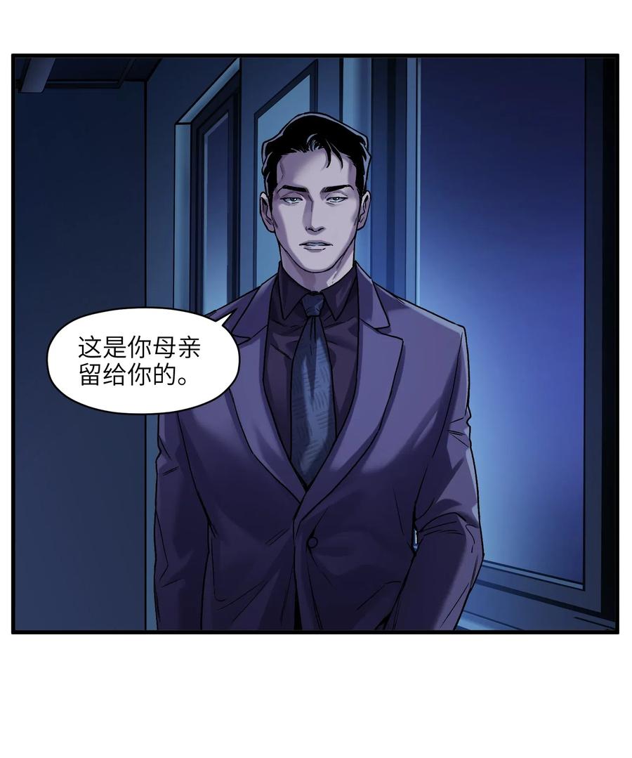 《反派初始化》087 你自由了 第24页