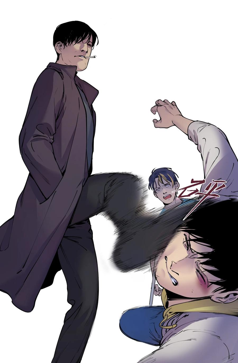 《反派初始化》008 这些知识点很重要！ 第18页