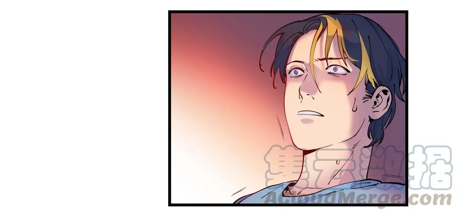 《反派初始化》008 这些知识点很重要！ 第15页