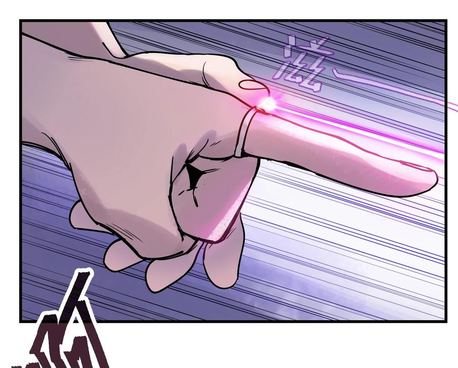 《反派初始化》008 这些知识点很重要！ 第2页
