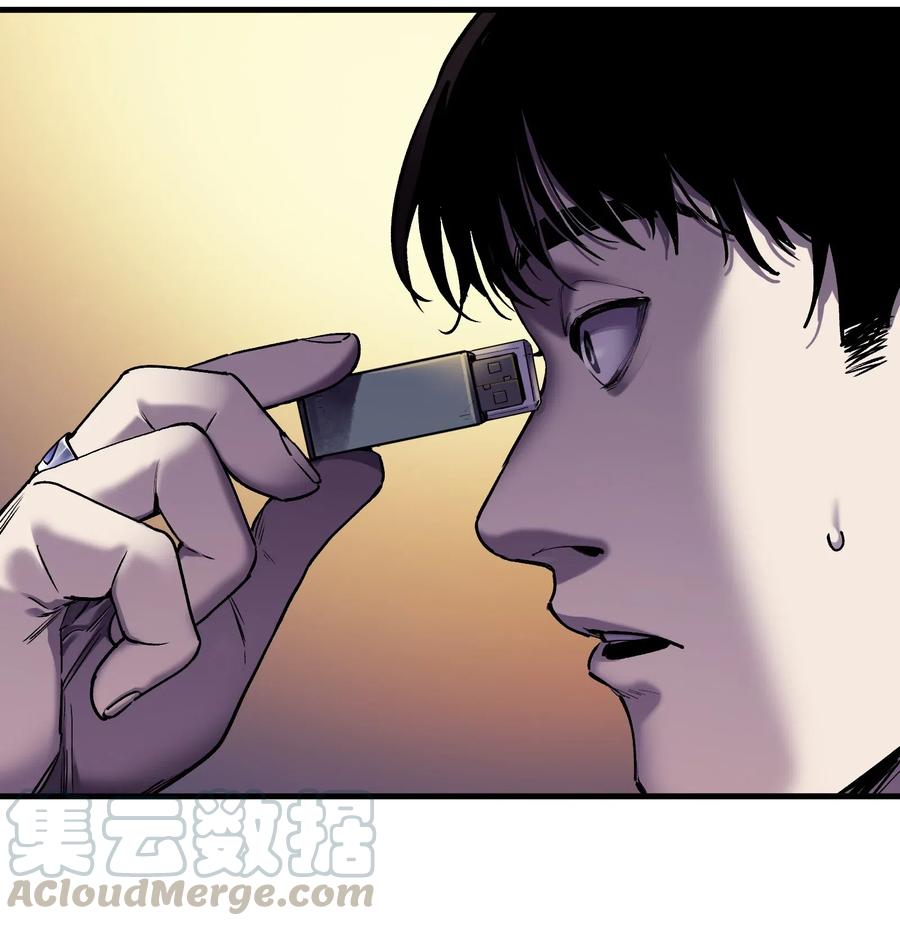 《反派初始化》089 不知道我自己准没准备好 第5页
