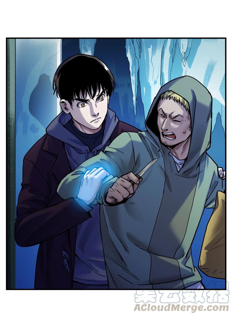 《反派初始化》090 他不是正常人！ 第19页