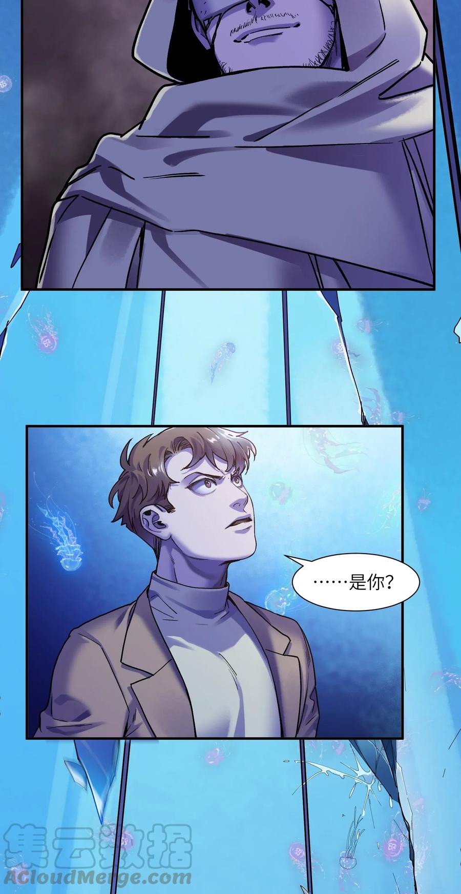 《反派初始化》091 我凭什么再相信你？ 第17页
