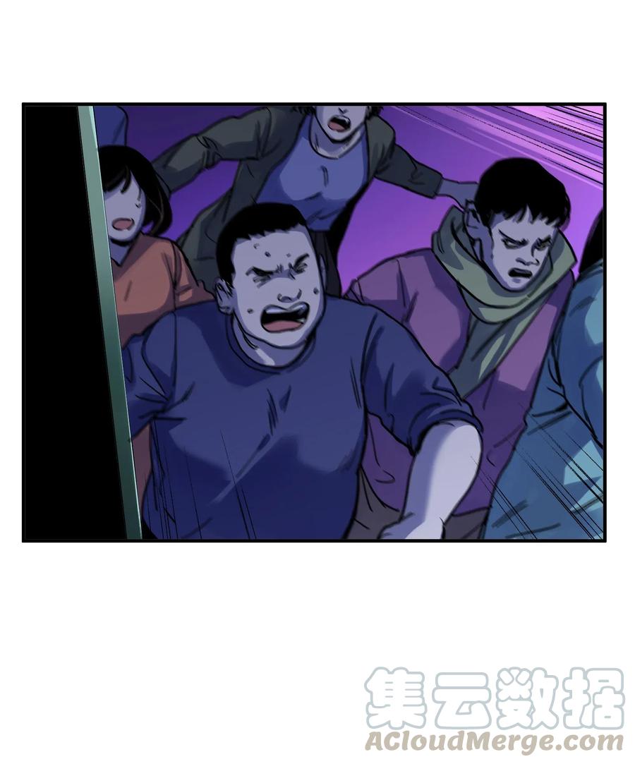 《反派初始化》091 我凭什么再相信你？ 第19页