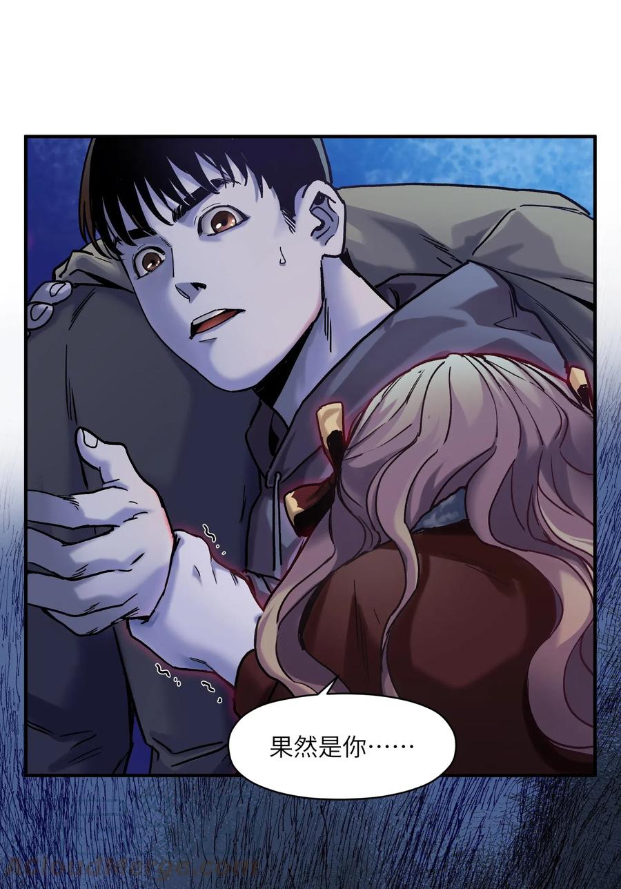 《反派初始化》092 我们在未来见过吗？ 第19页