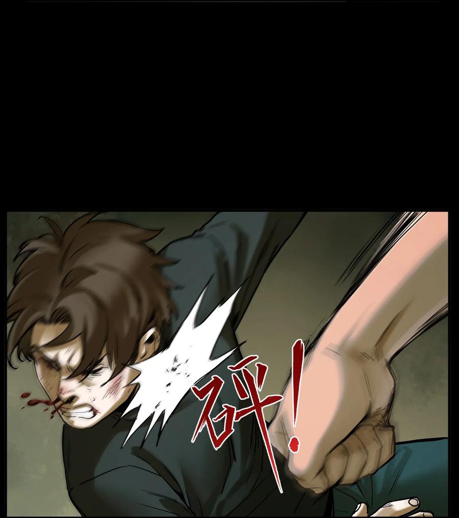 《反派初始化》092 我们在未来见过吗？ 第24页