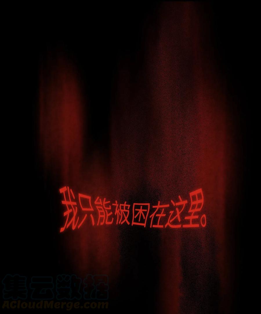 《反派初始化》092 我们在未来见过吗？ 第33页