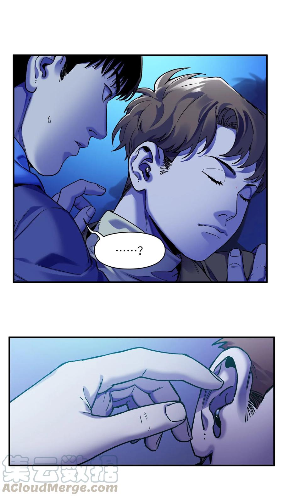 《反派初始化》092 我们在未来见过吗？ 第3页