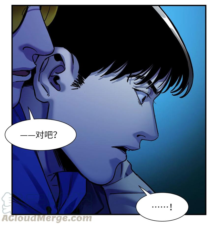 《反派初始化》092 我们在未来见过吗？ 第7页