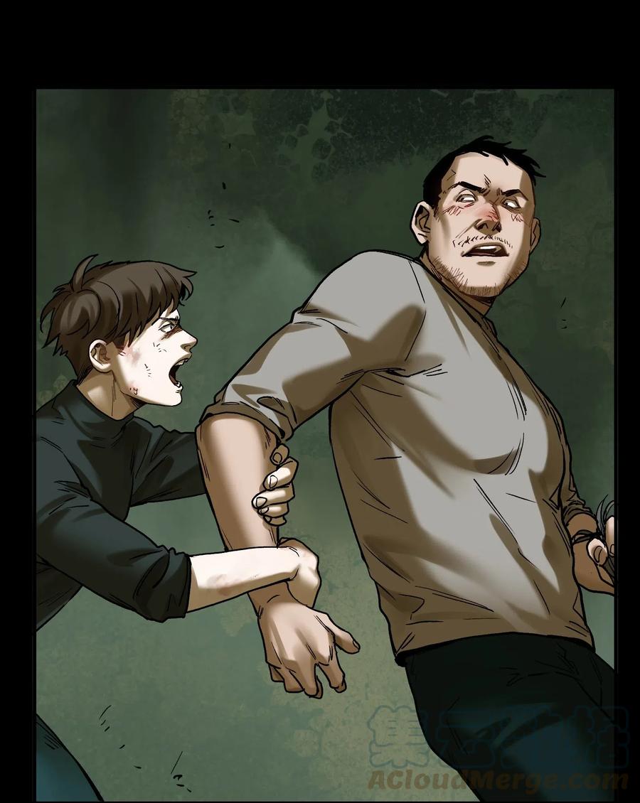 《反派初始化》092 我们在未来见过吗？ 第23页
