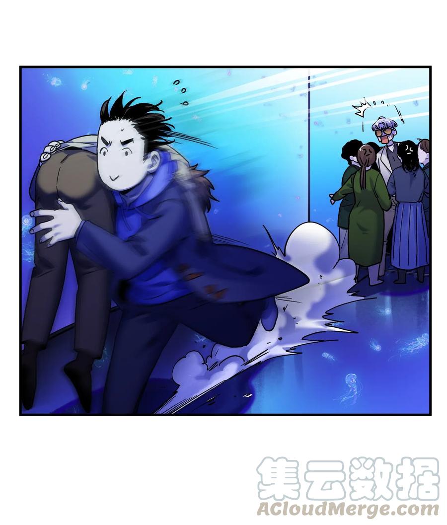 《反派初始化》092 我们在未来见过吗？ 第13页