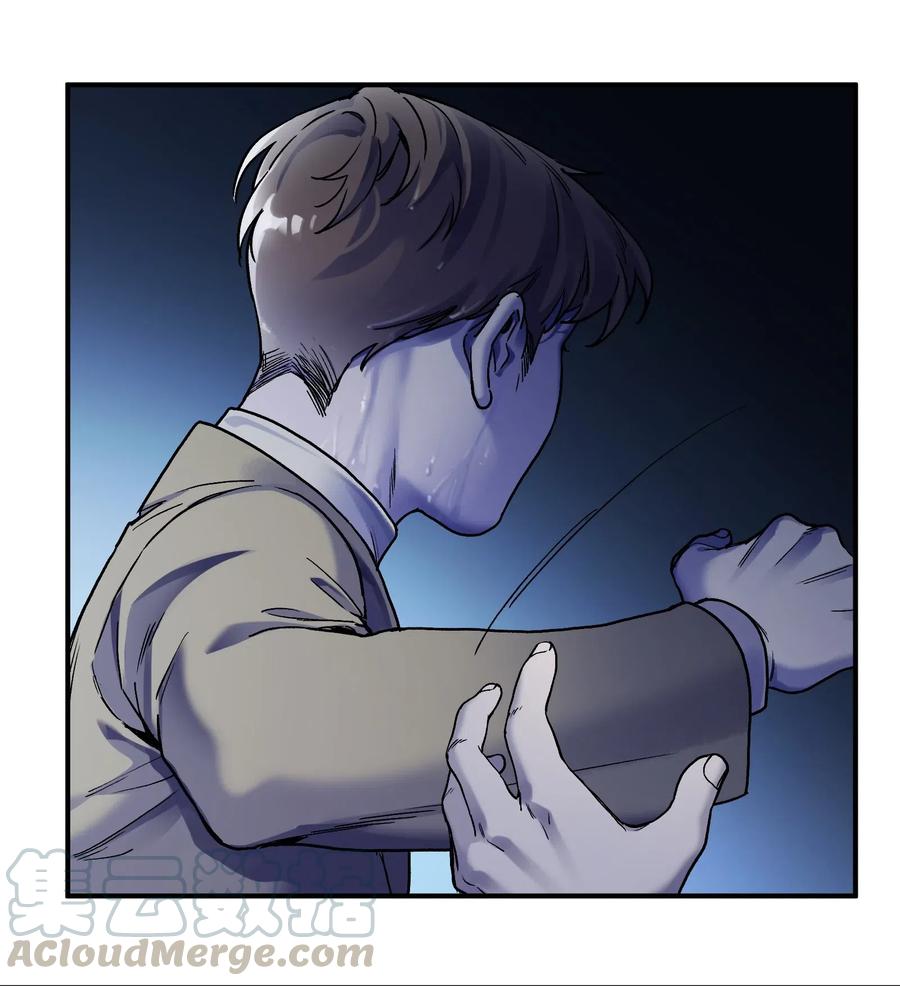 《反派初始化》094 那现在你知道了 第33页