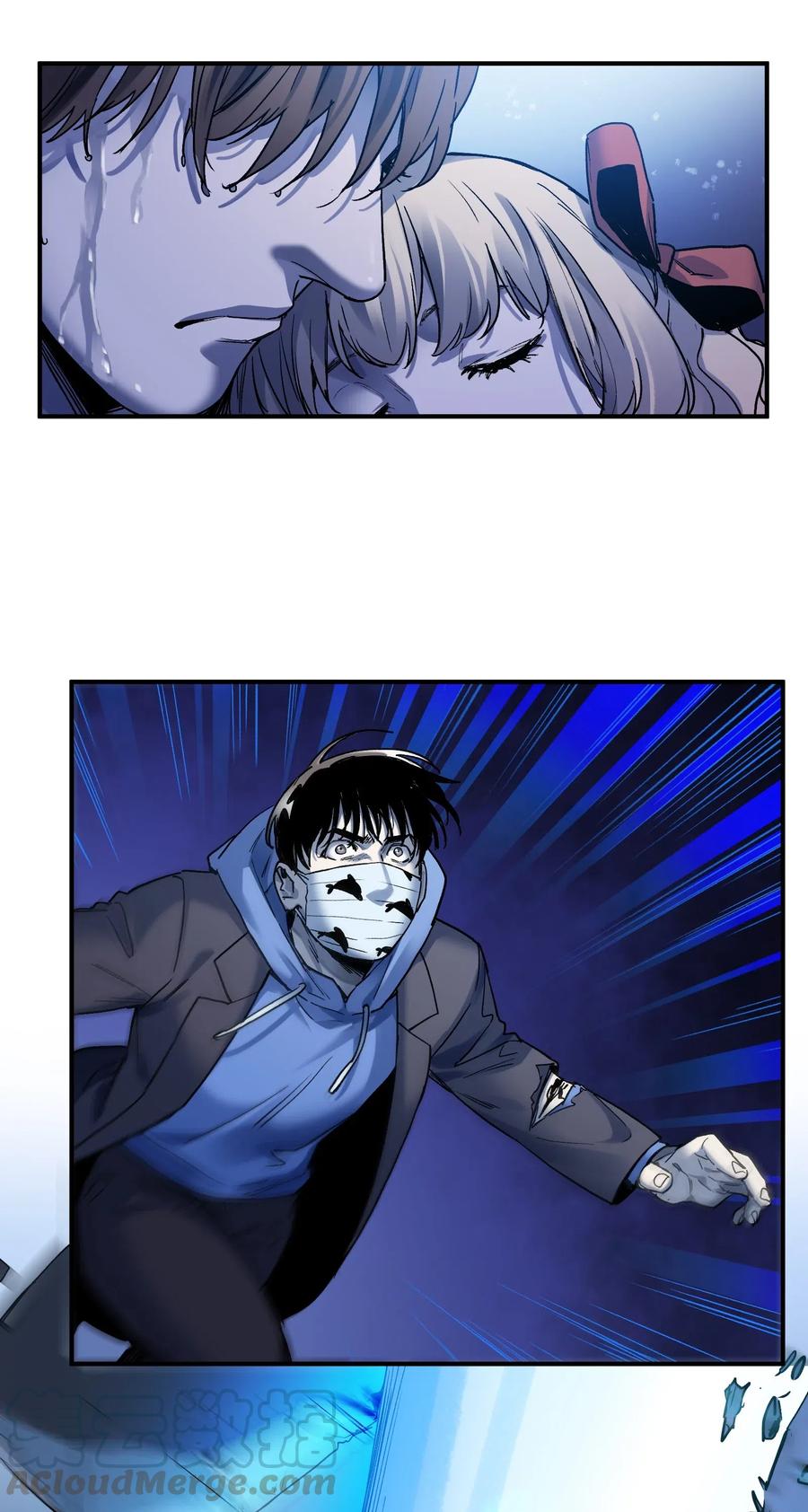 《反派初始化》094 那现在你知道了 第25页