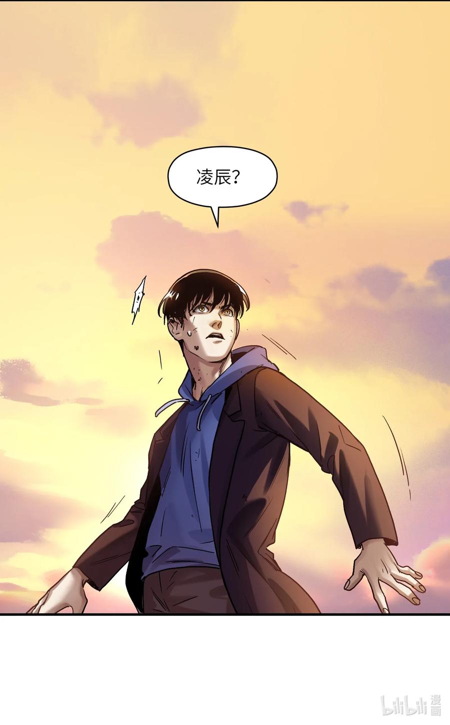 《反派初始化》095 这个世界不是这样的 第28页