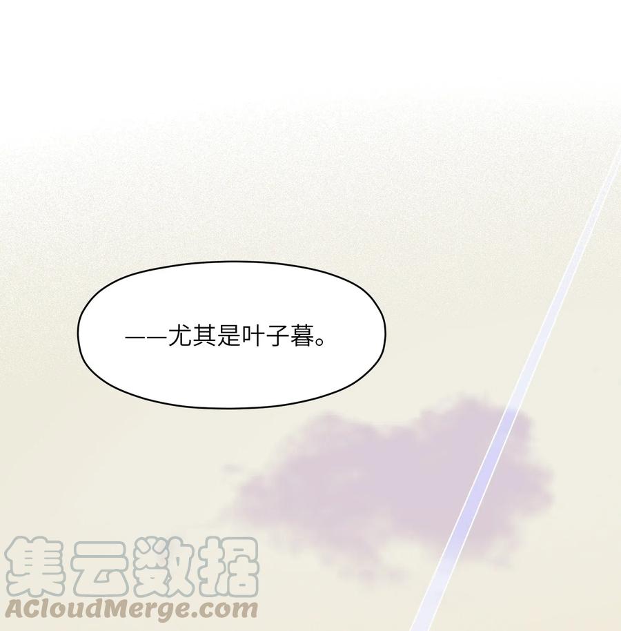 《反派初始化》095 这个世界不是这样的 第19页
