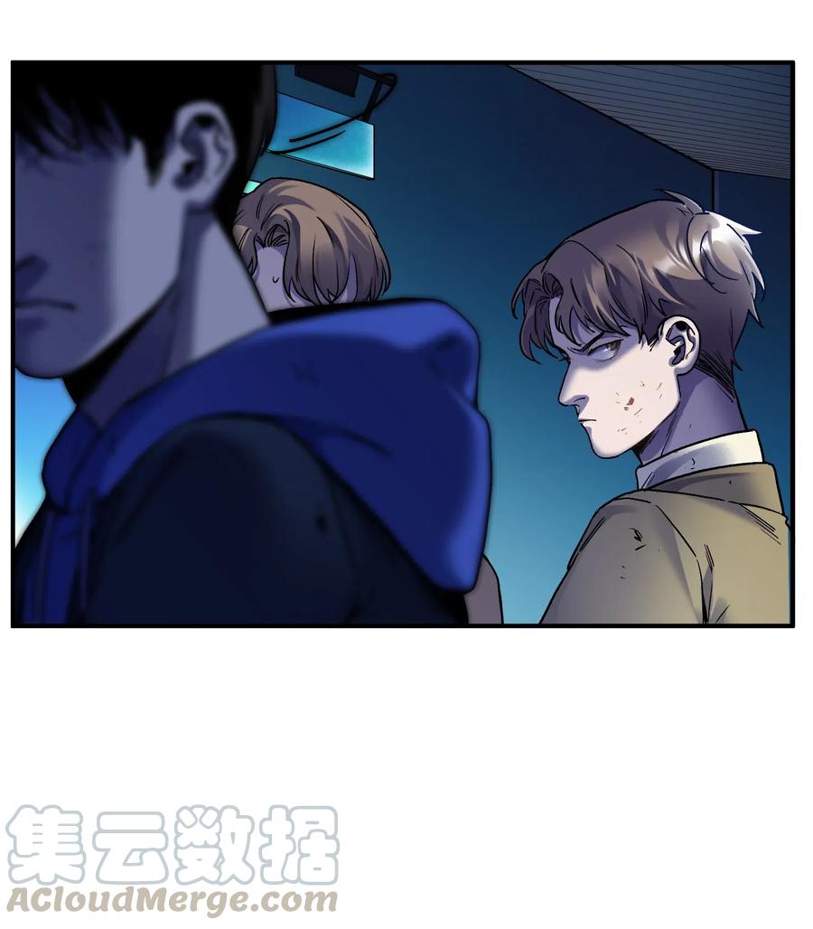 《反派初始化》095 这个世界不是这样的 第11页