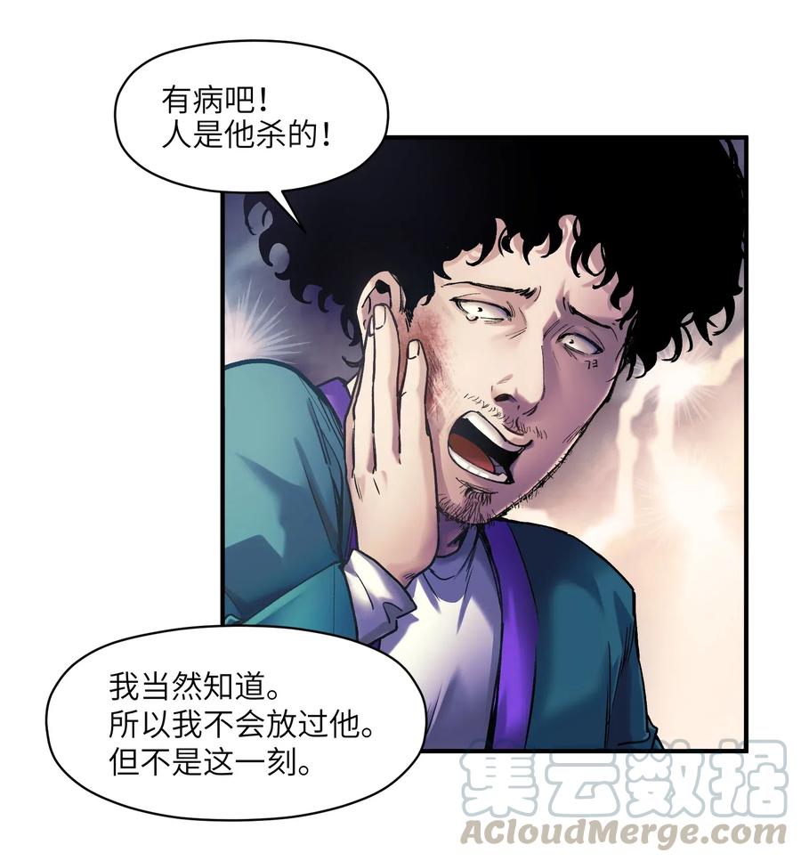 《反派初始化》096 这不就是真的死了吗？ 第37页
