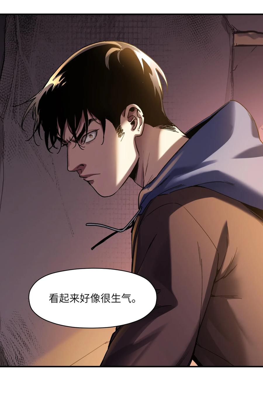《反派初始化》096 这不就是真的死了吗？ 第24页