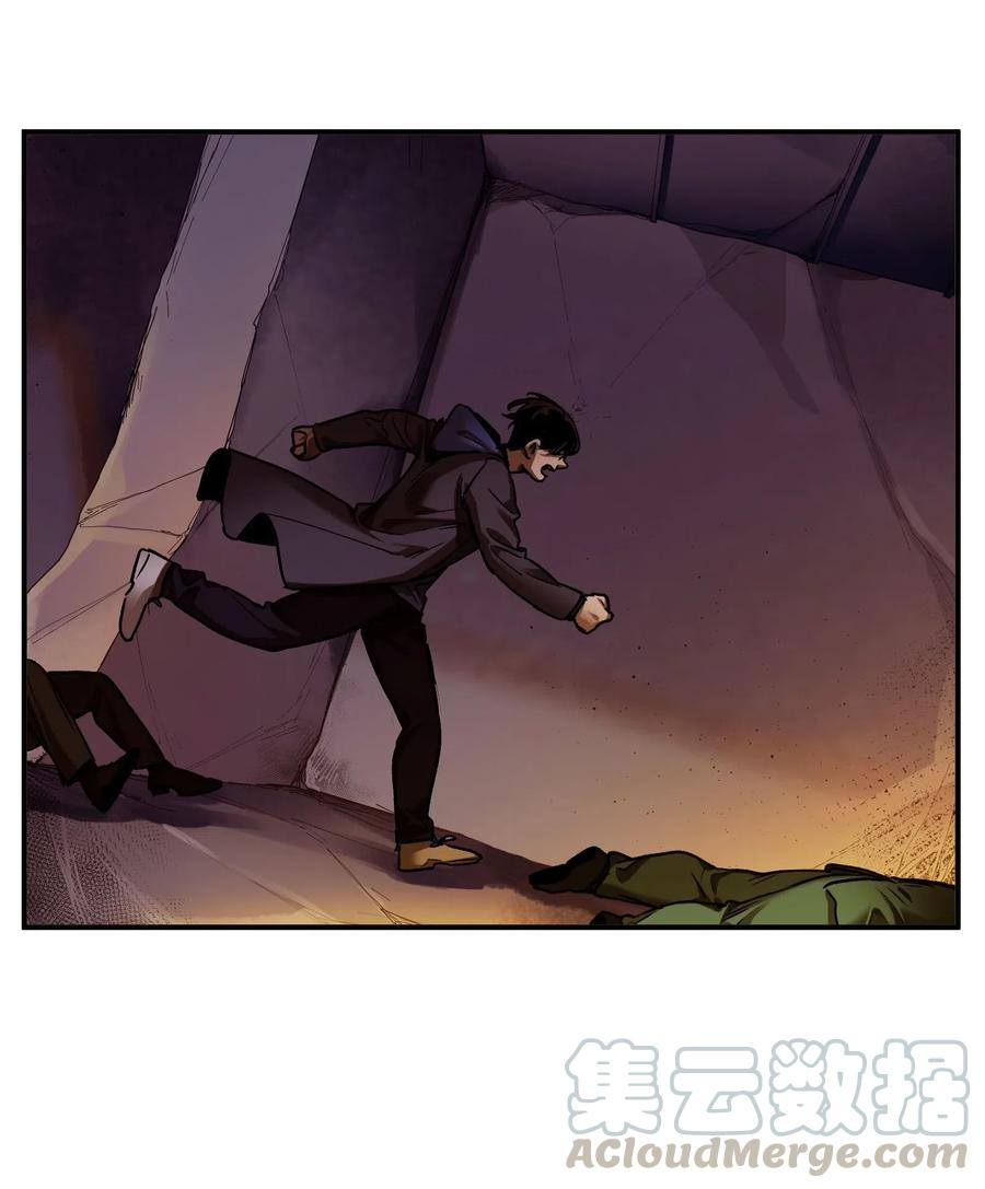 《反派初始化》096 这不就是真的死了吗？ 第19页