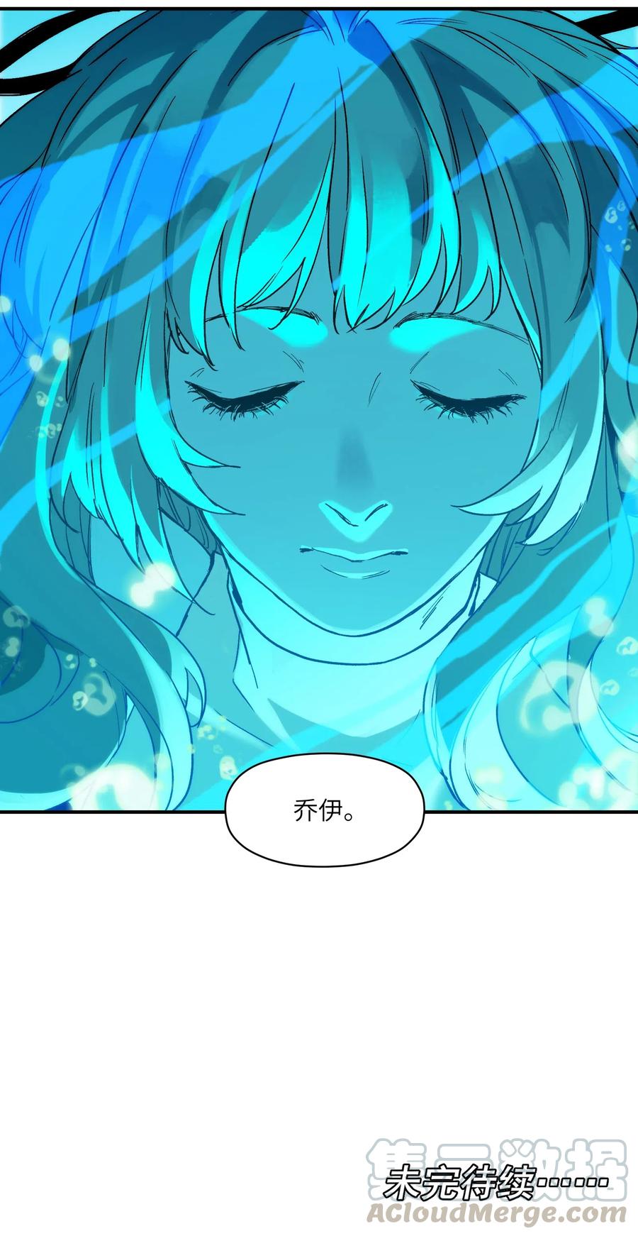 《反派初始化》097 凌辰还是凌辰 第37页