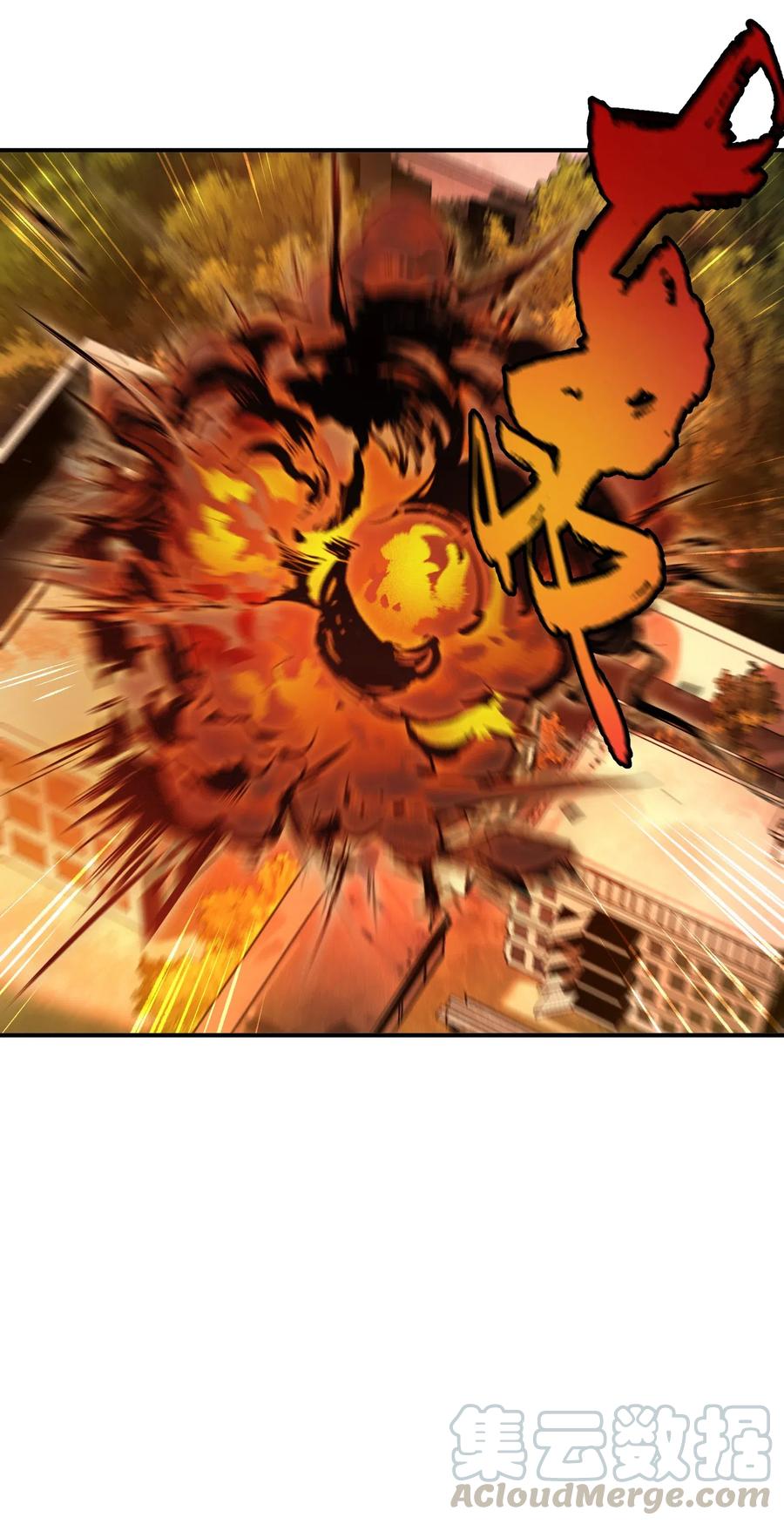 《反派初始化》097 凌辰还是凌辰 第21页