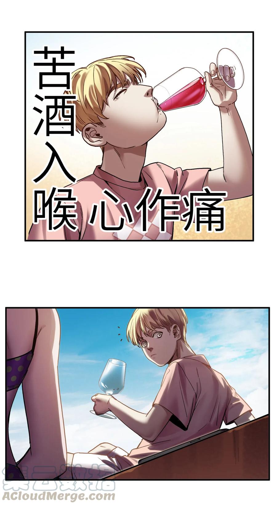 《反派初始化》098 可是你有脑子 第42页