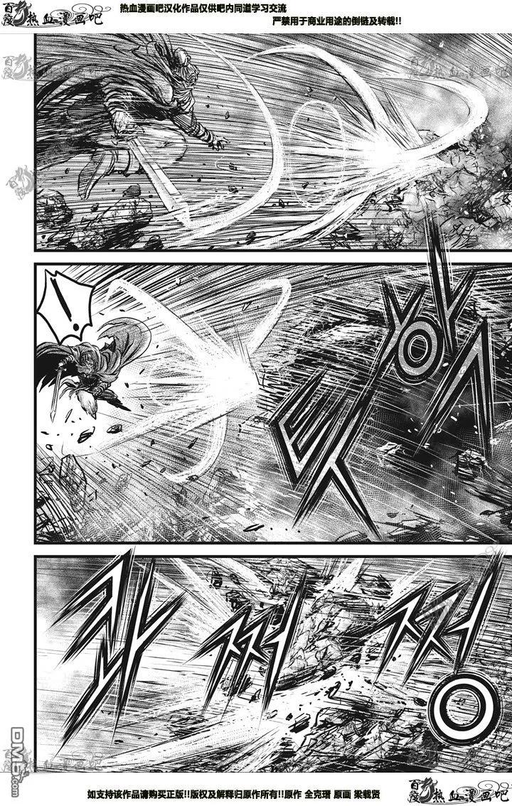 《热血江湖》第545话 第30页