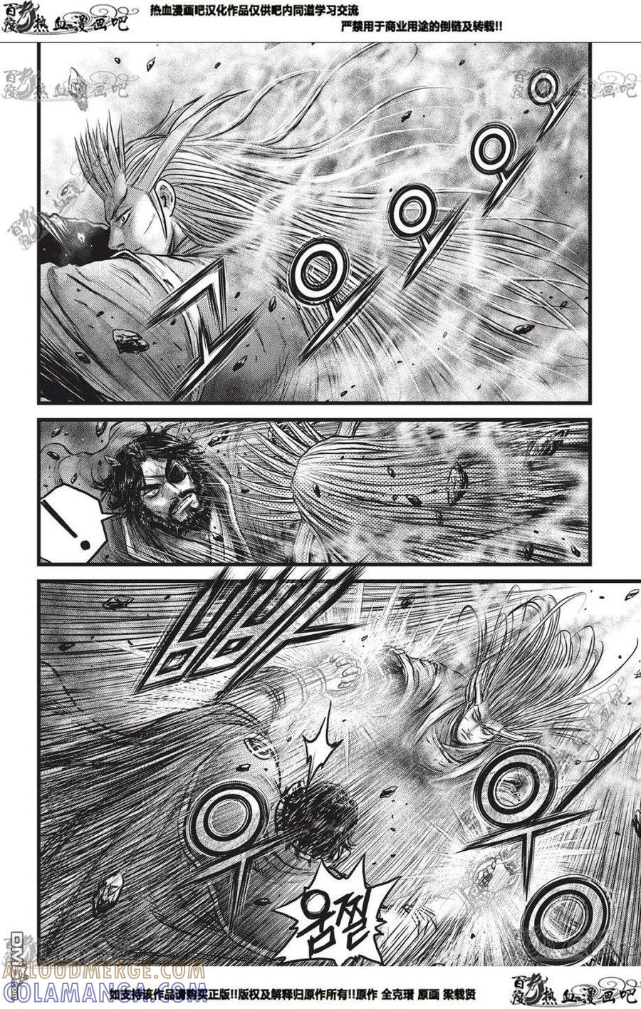 《热血江湖》第551话 第19页
