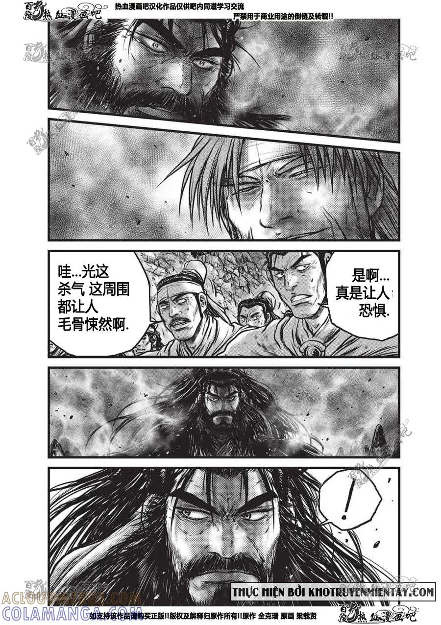 《热血江湖》第555话 第7页