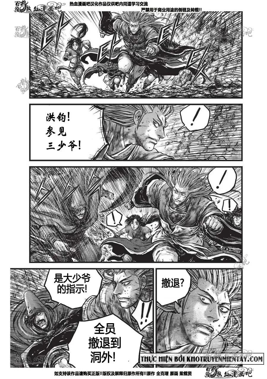《热血江湖》第555话 第18页